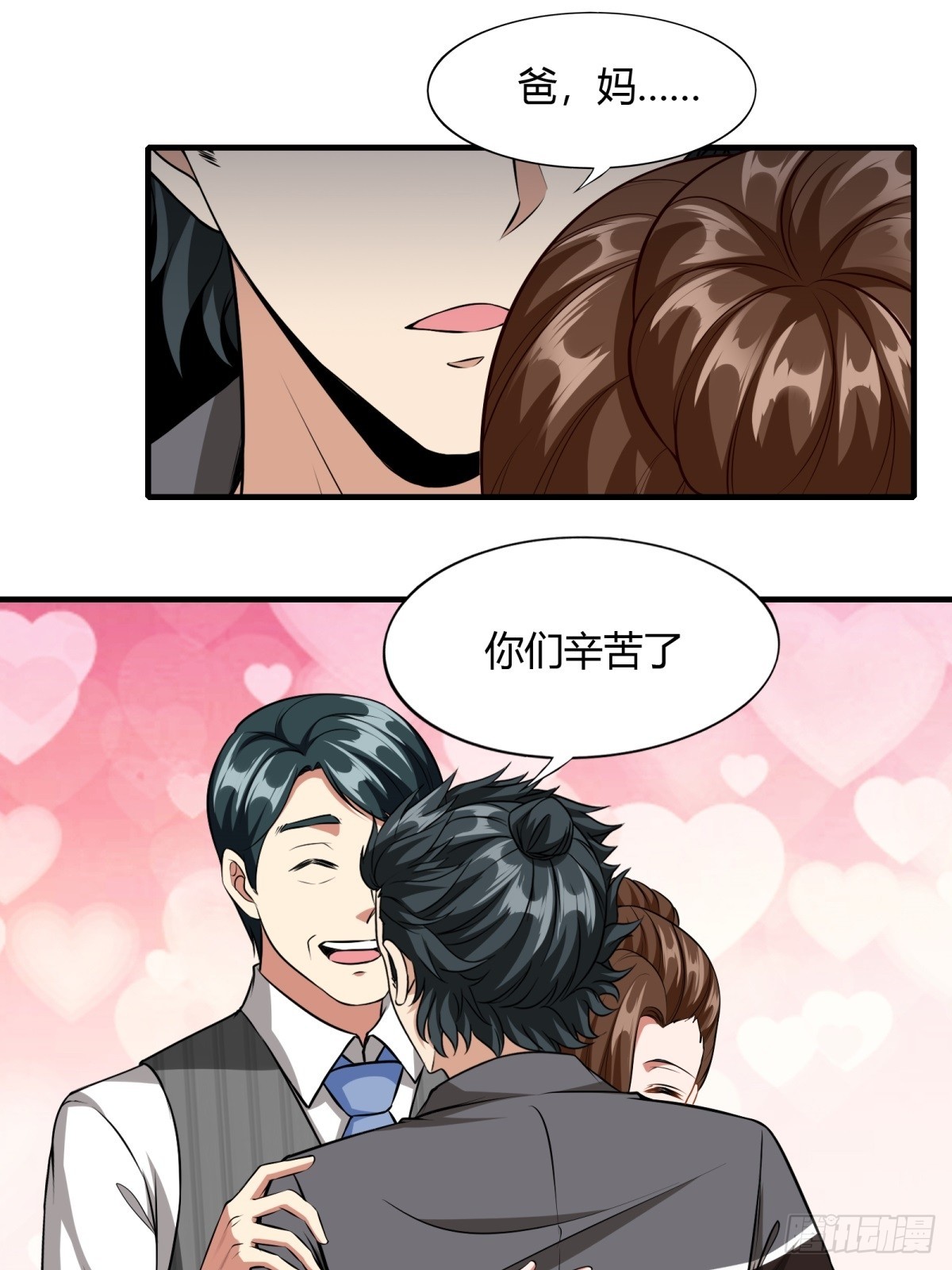 第 39 页