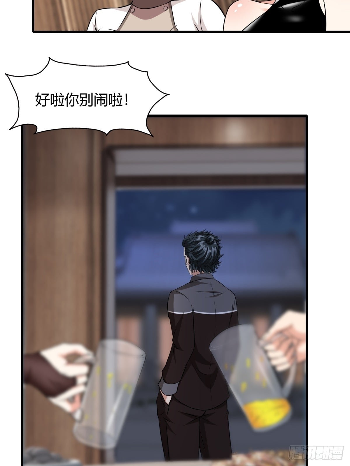 第 45 页