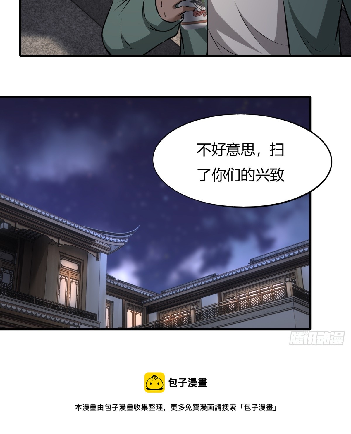 第 50 页