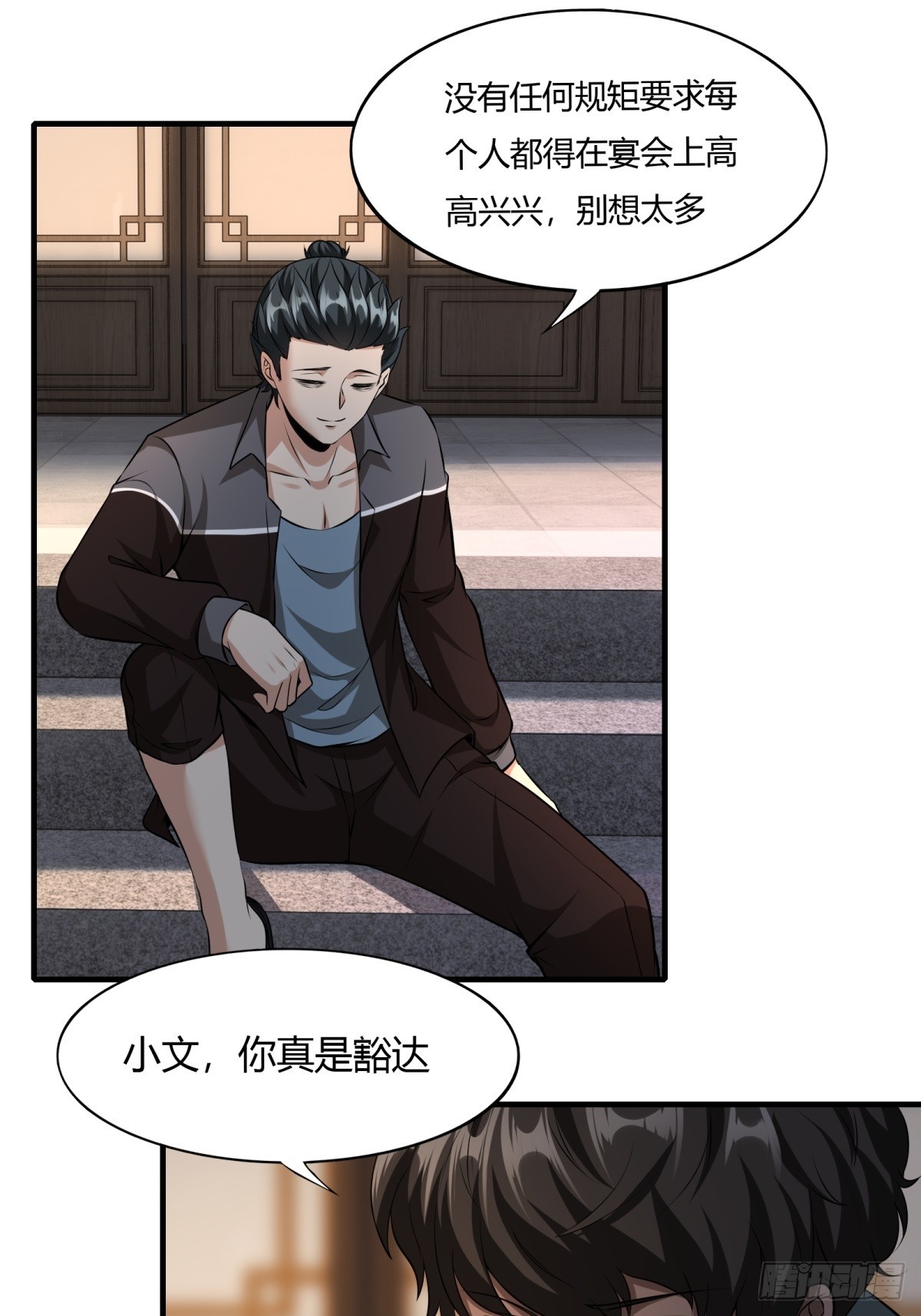 第 51 页
