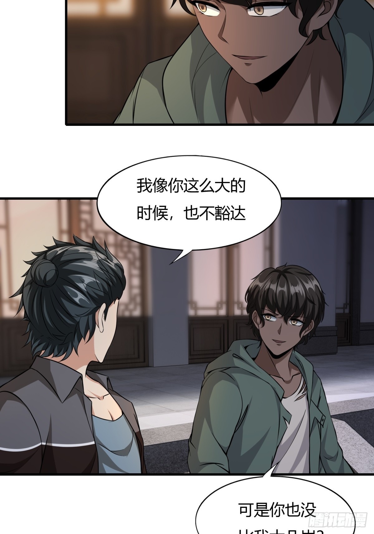 第 52 页