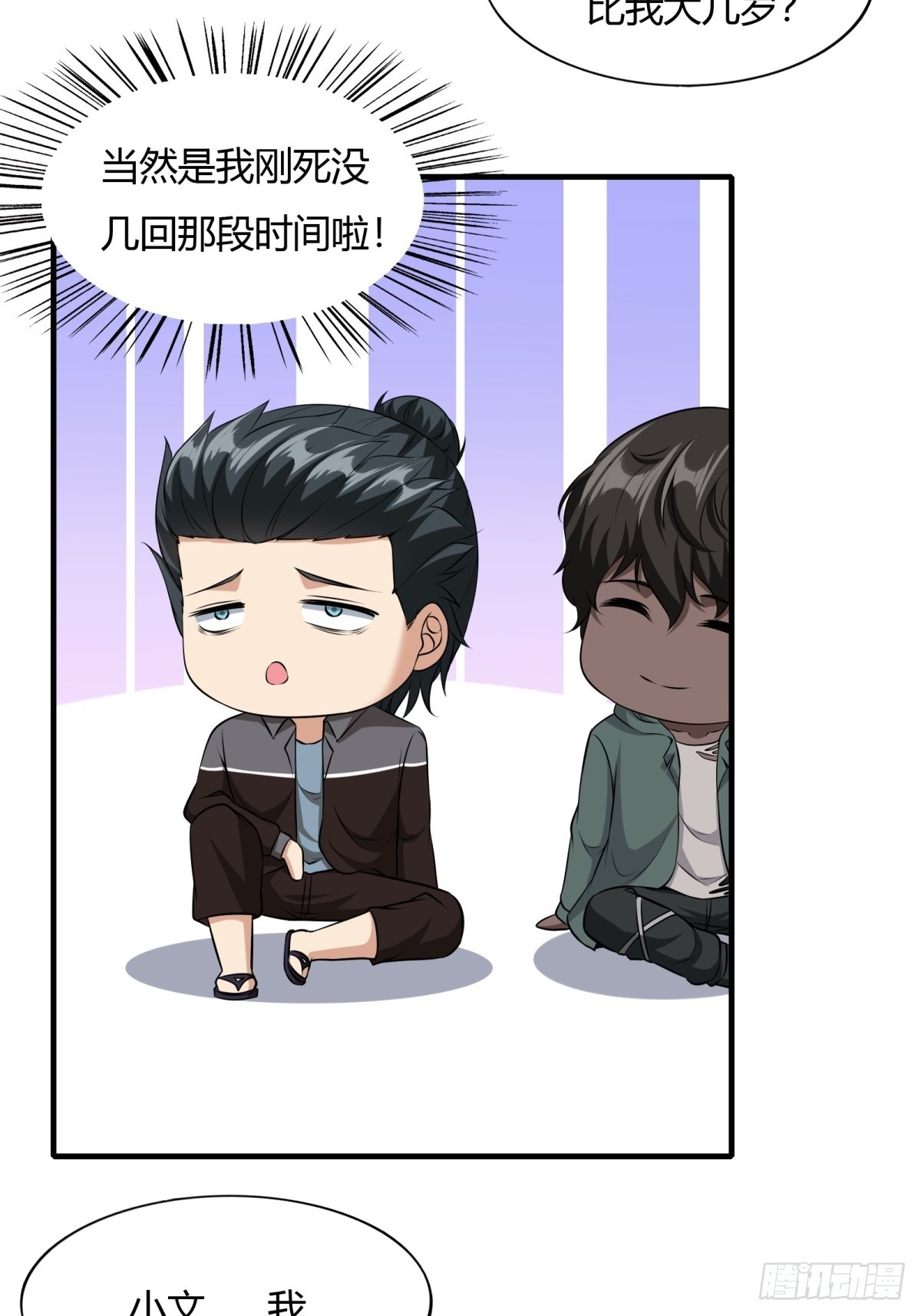 第 53 页