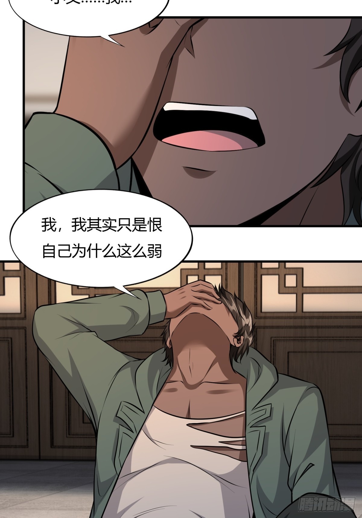 第 54 页