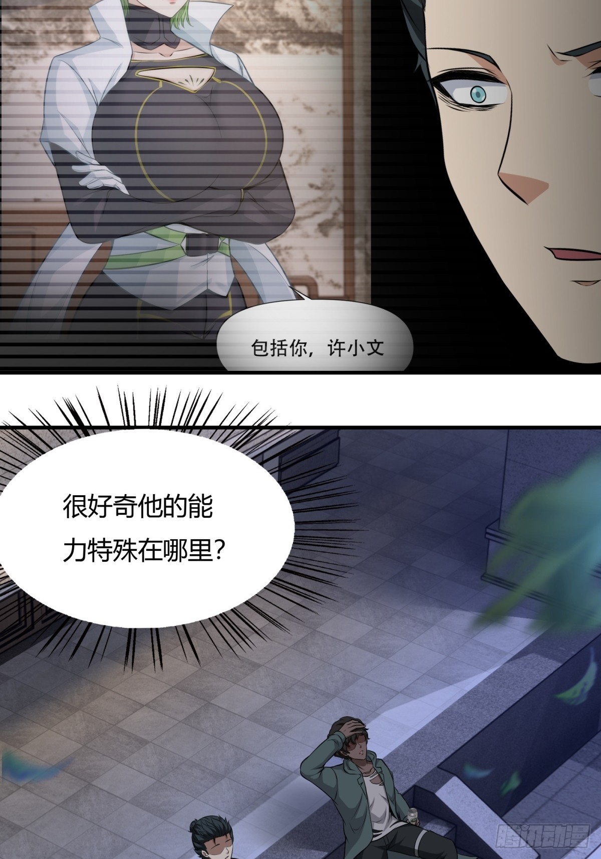 第 57 页