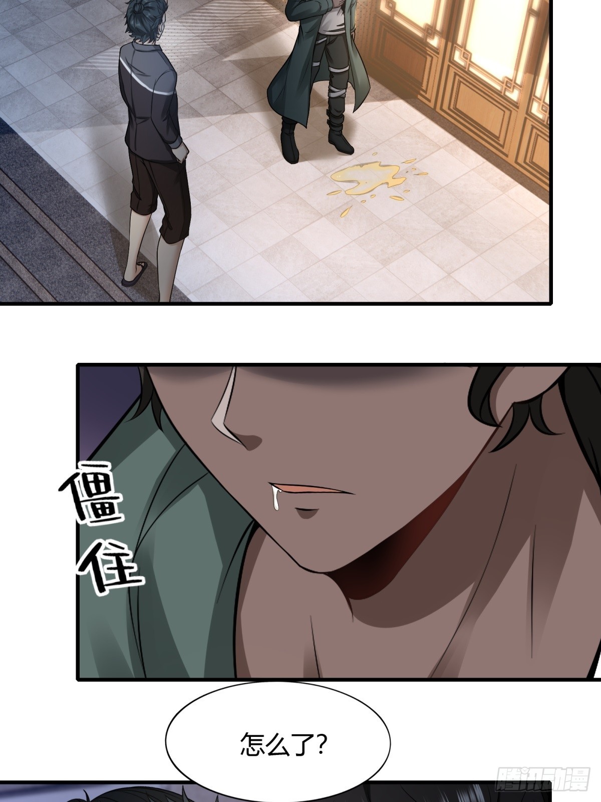第 17 页