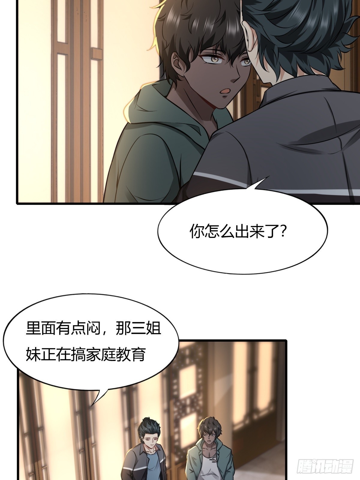 第 24 页