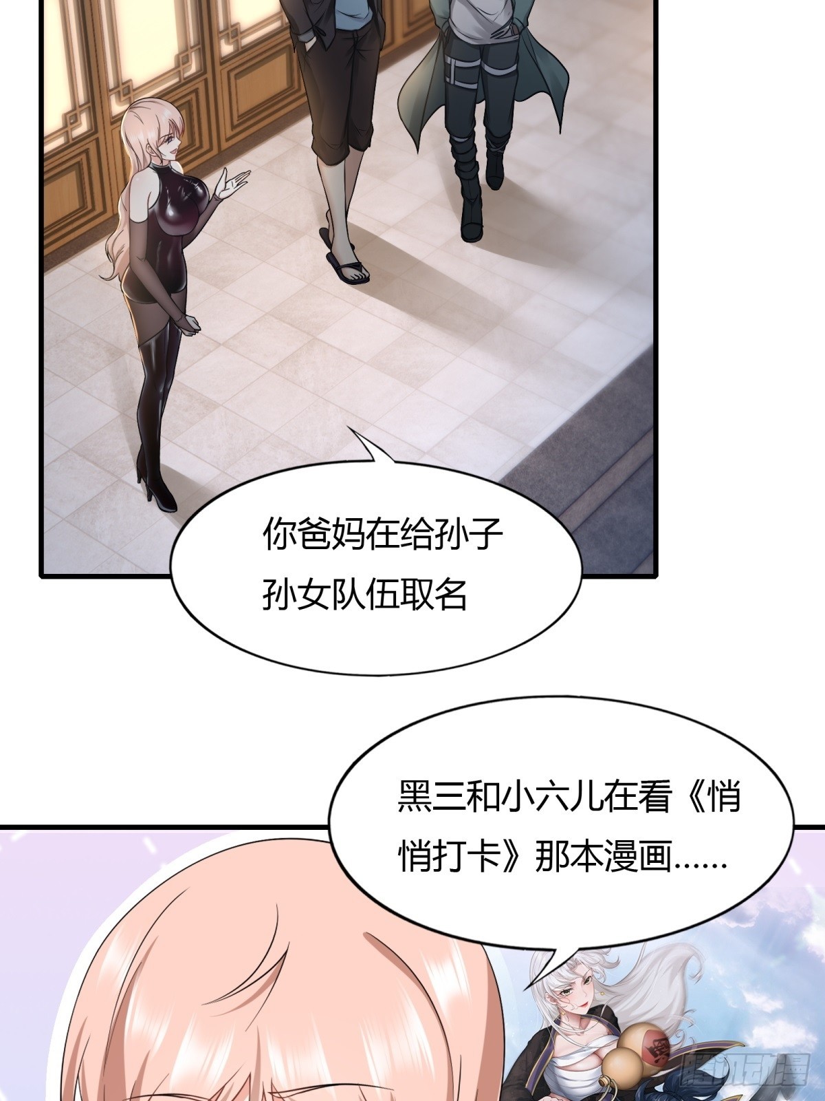 第 25 页