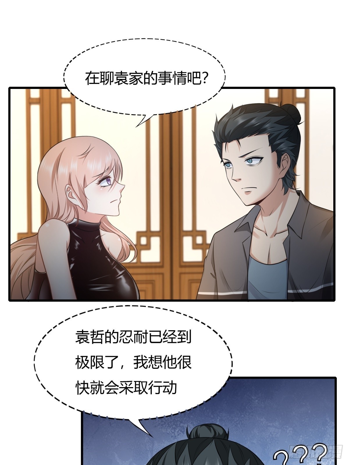 第 27 页