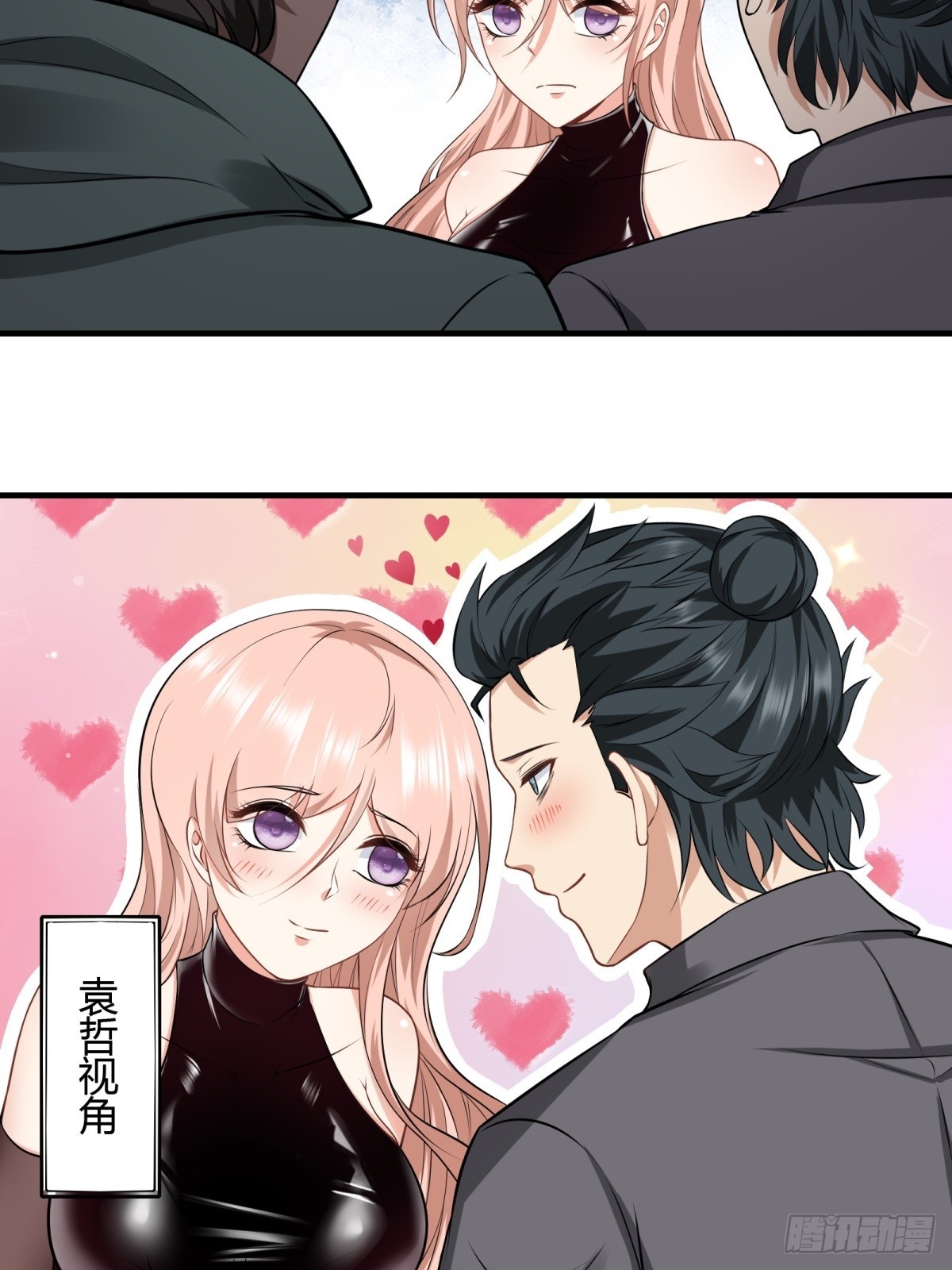 第 29 页