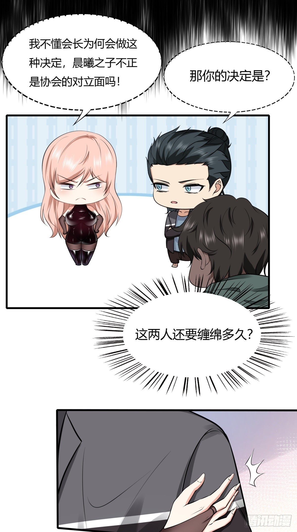 第 39 页