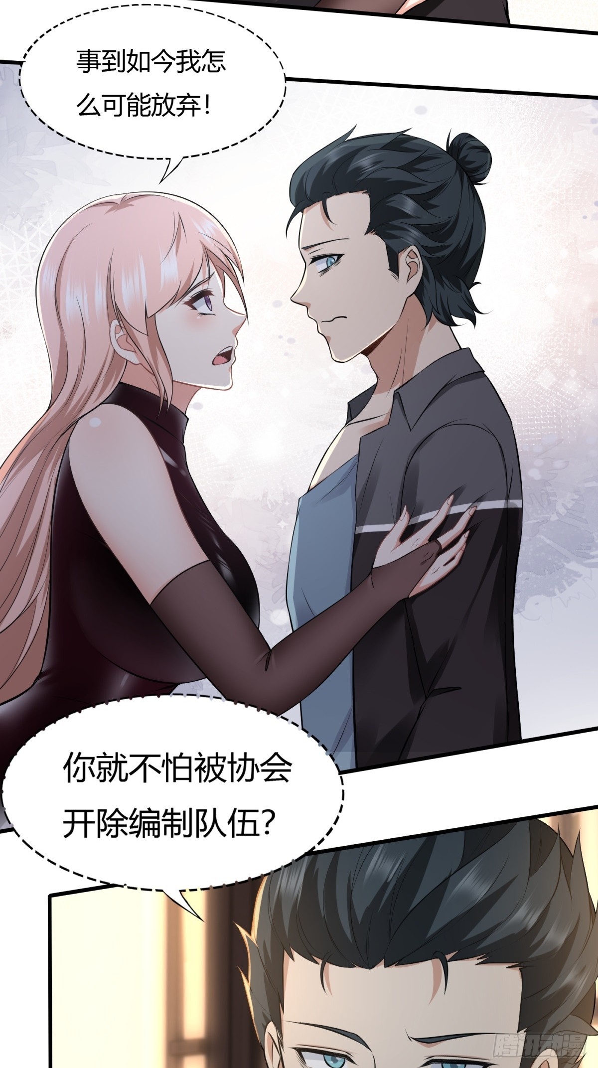 第 40 页