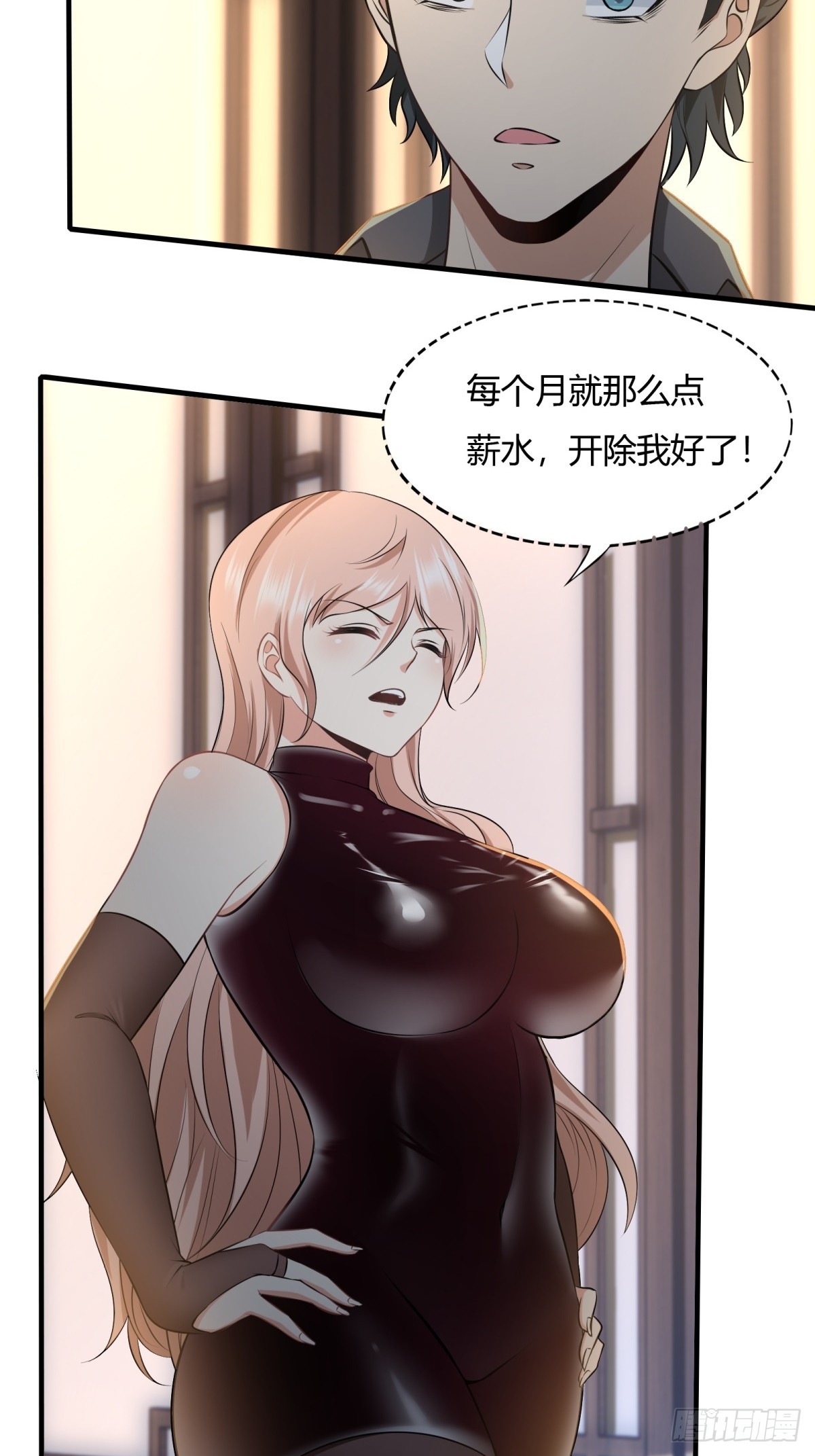 第 41 页