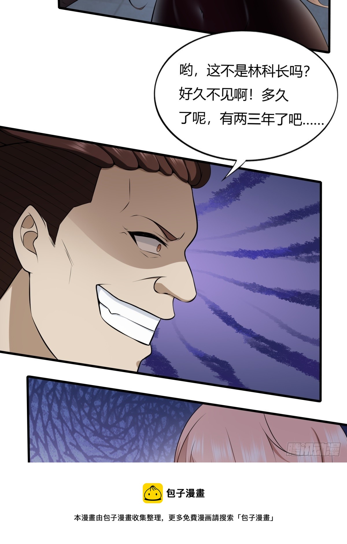 第 50 页