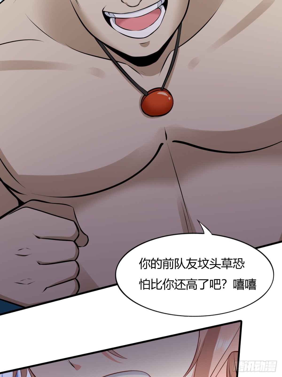 第 52 页