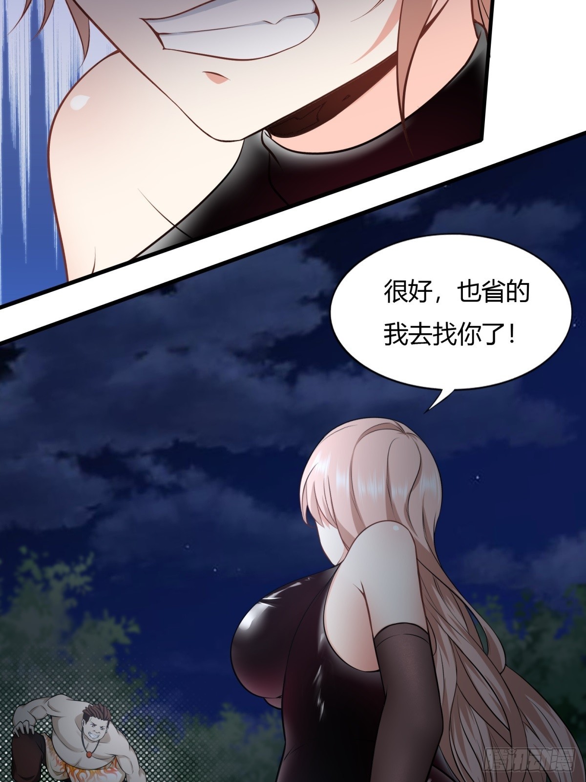 第 53 页