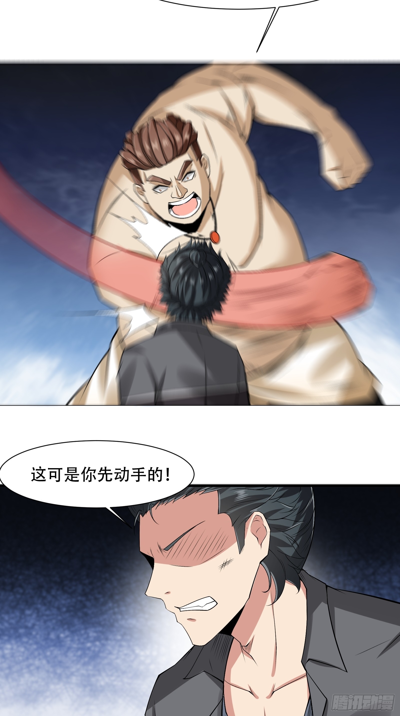 第 24 页