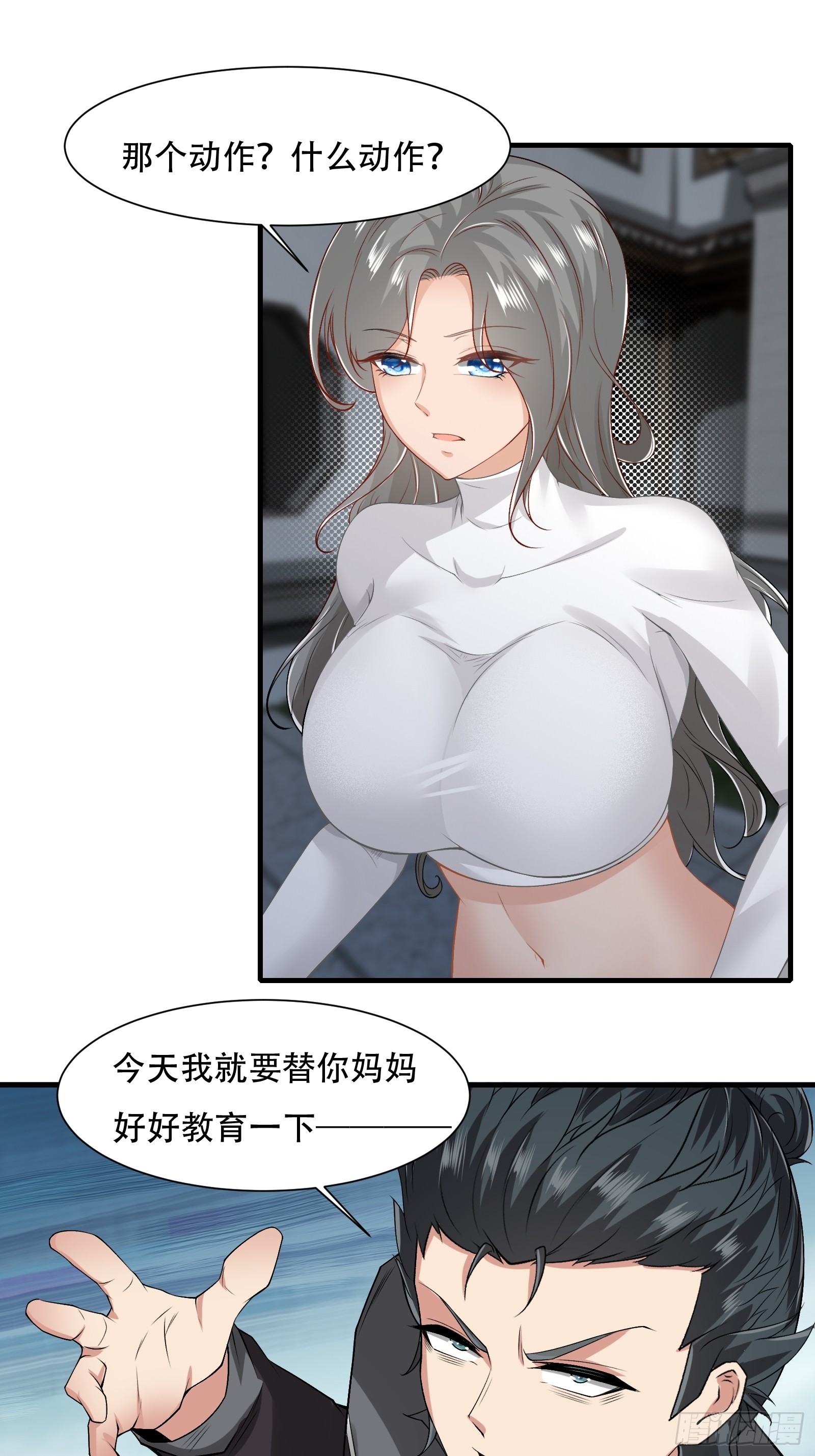 第 30 页