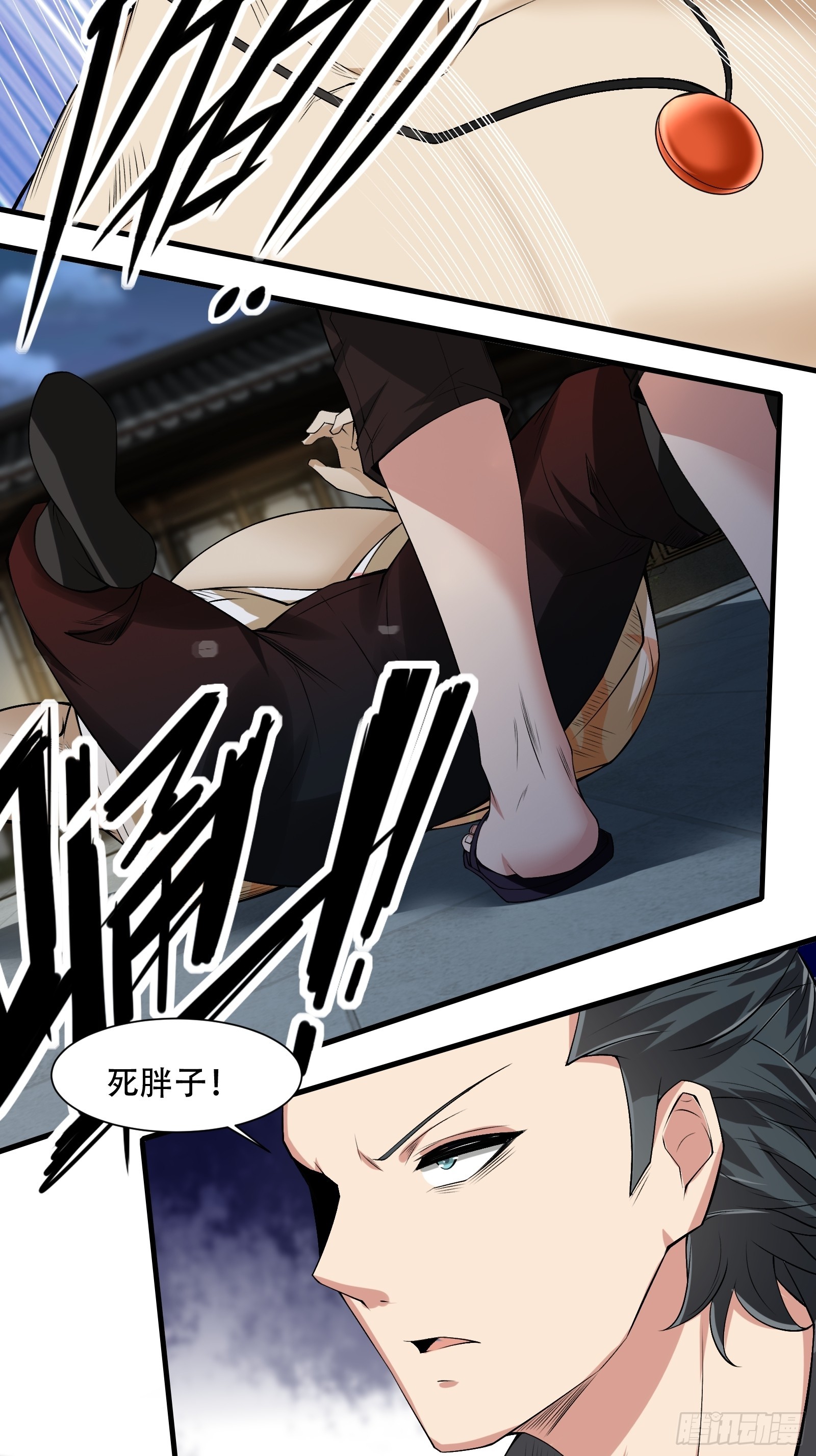 第 36 页