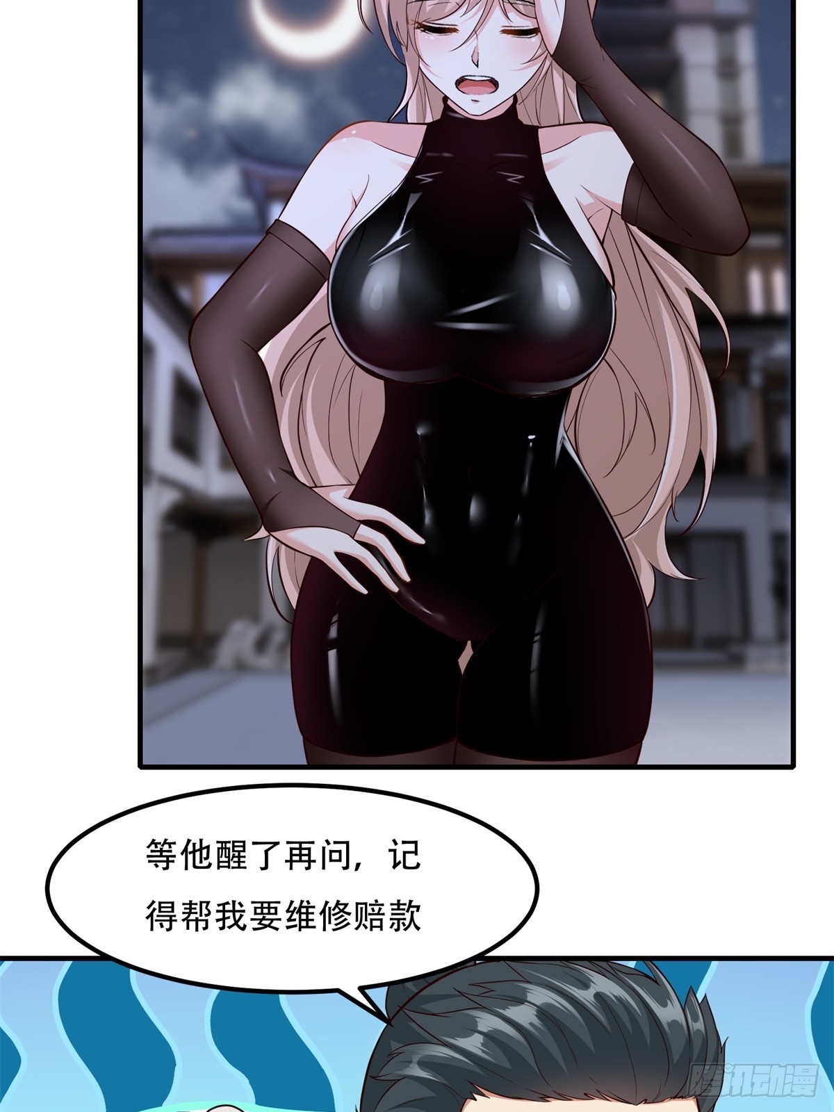第 10 页