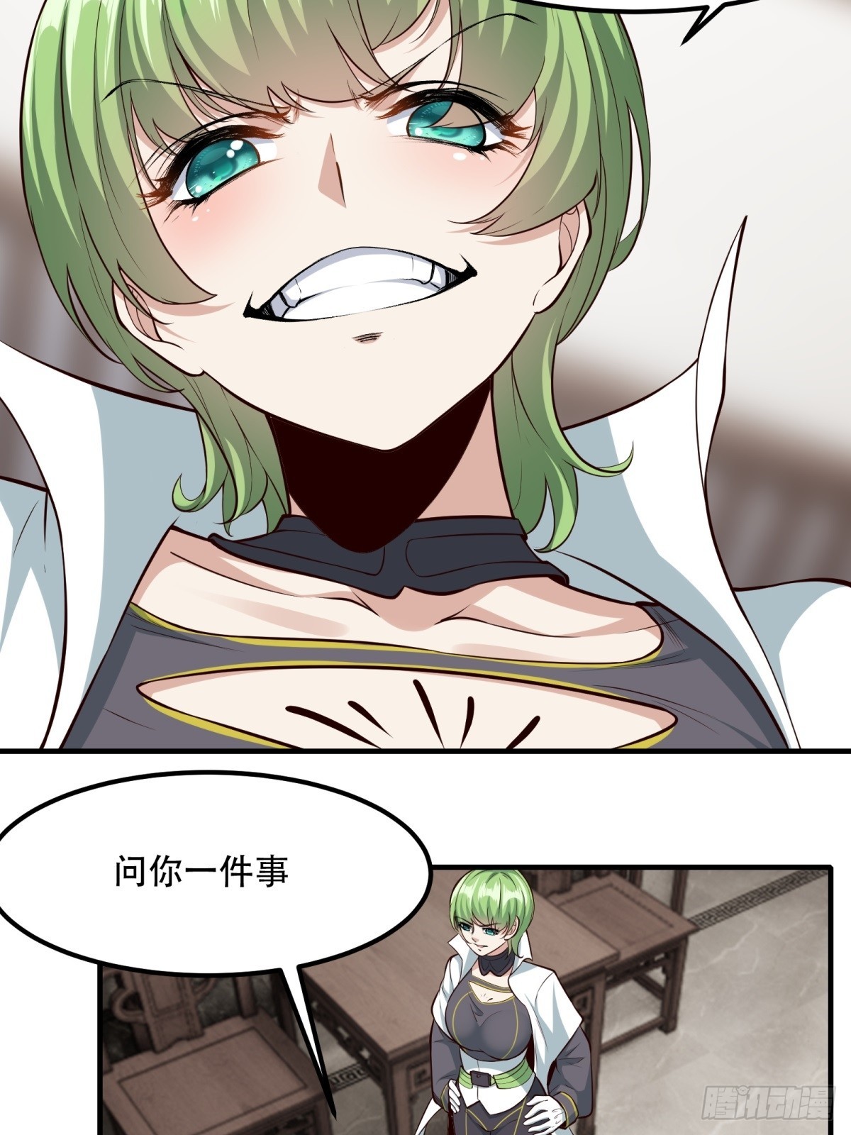 第 29 页