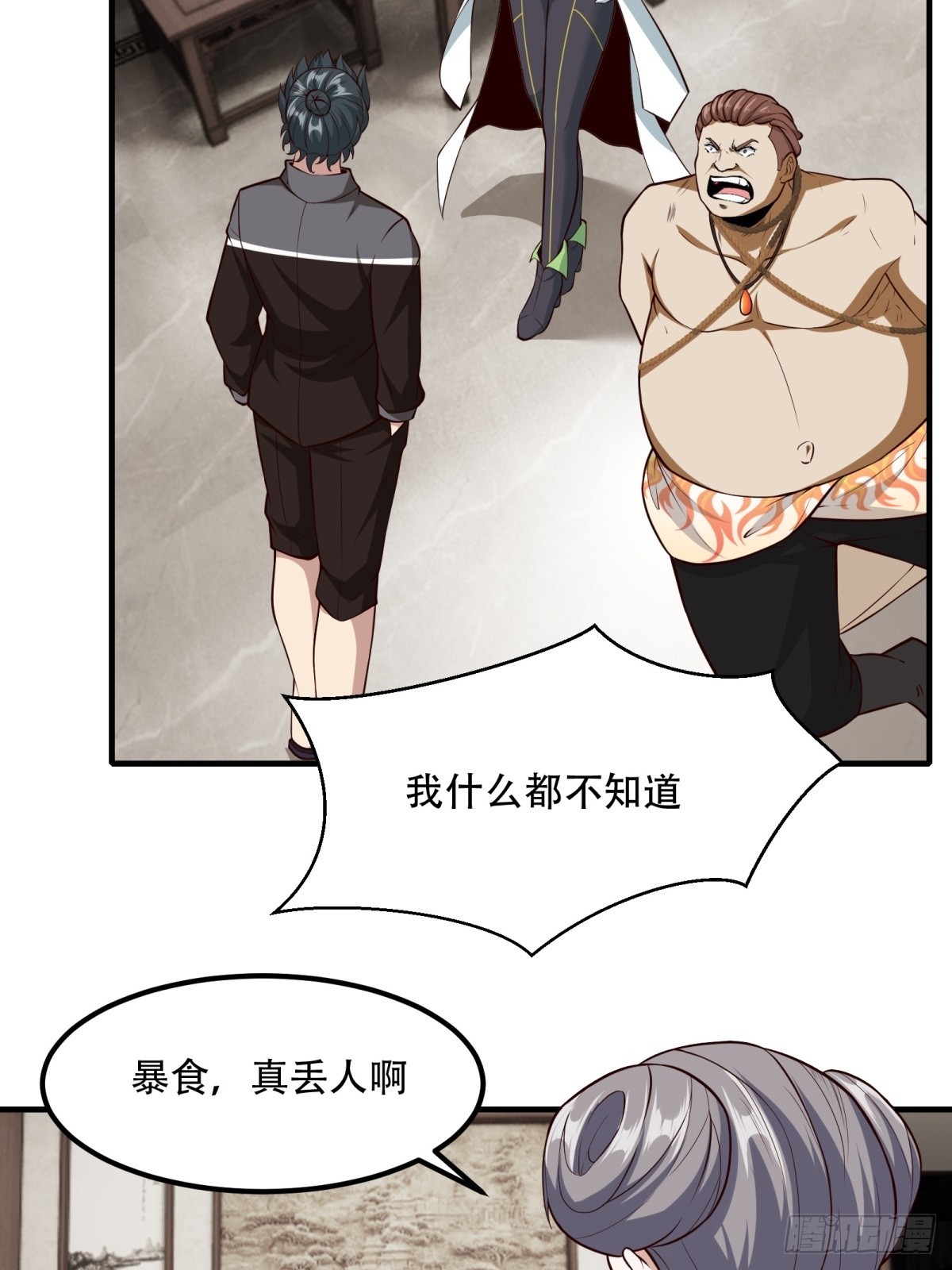 第 30 页