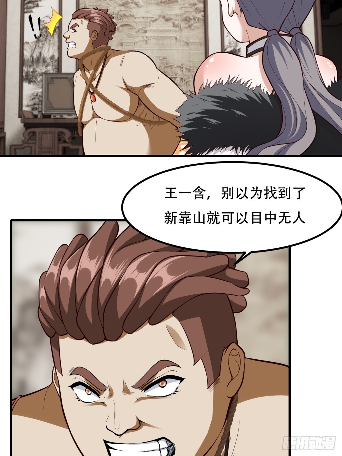第 31 页