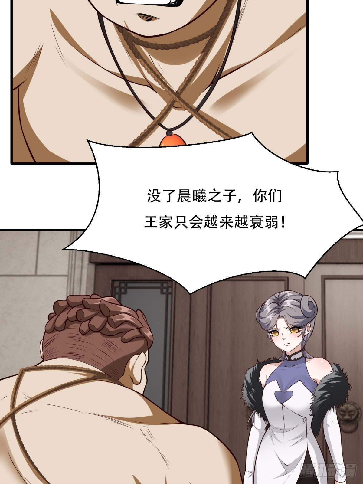 第 32 页
