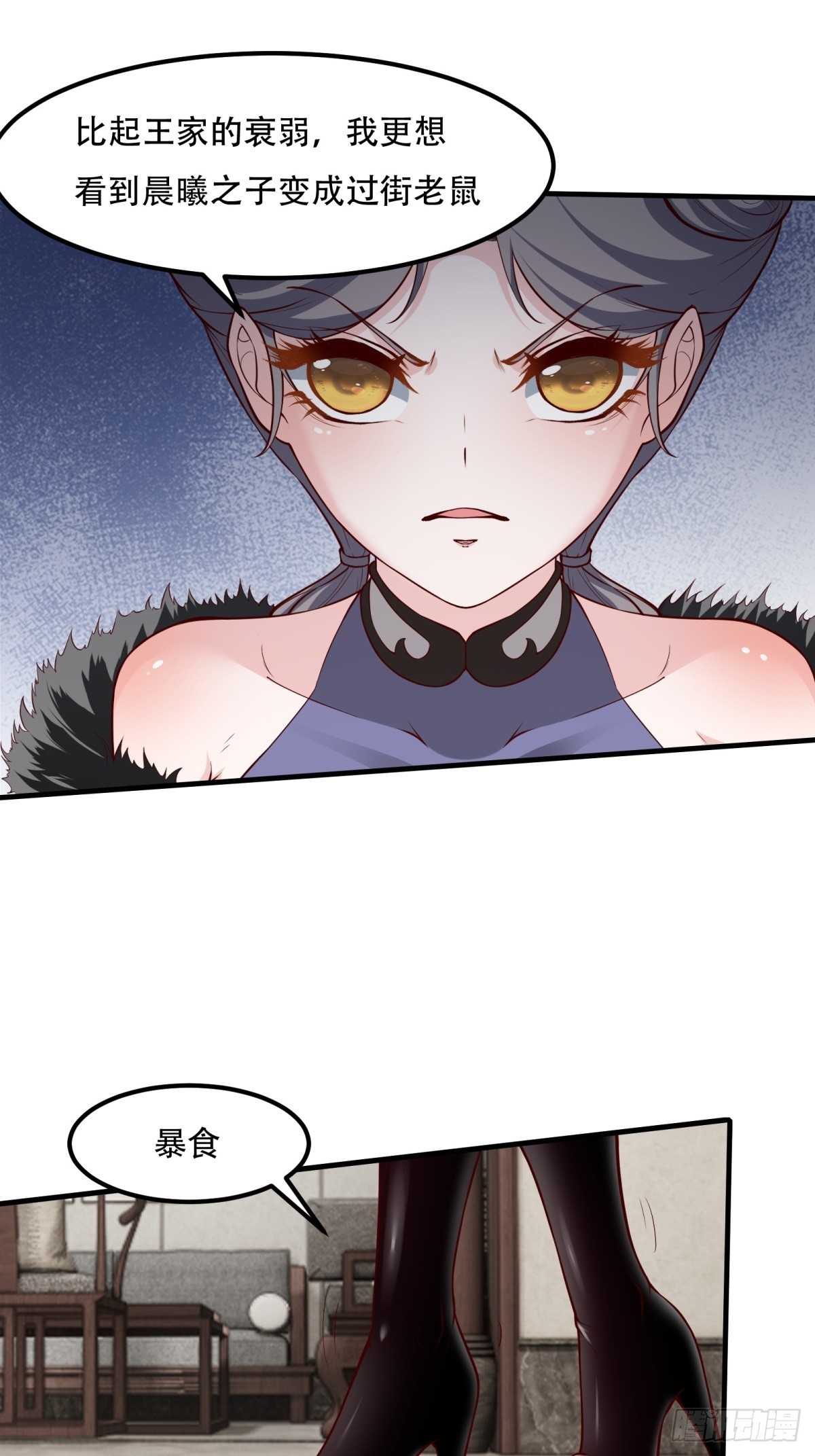 第 34 页