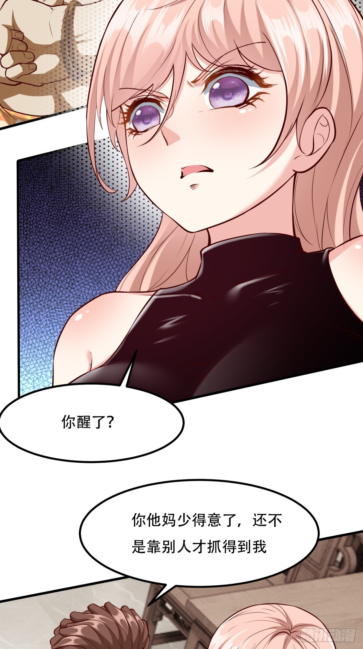 第 36 页