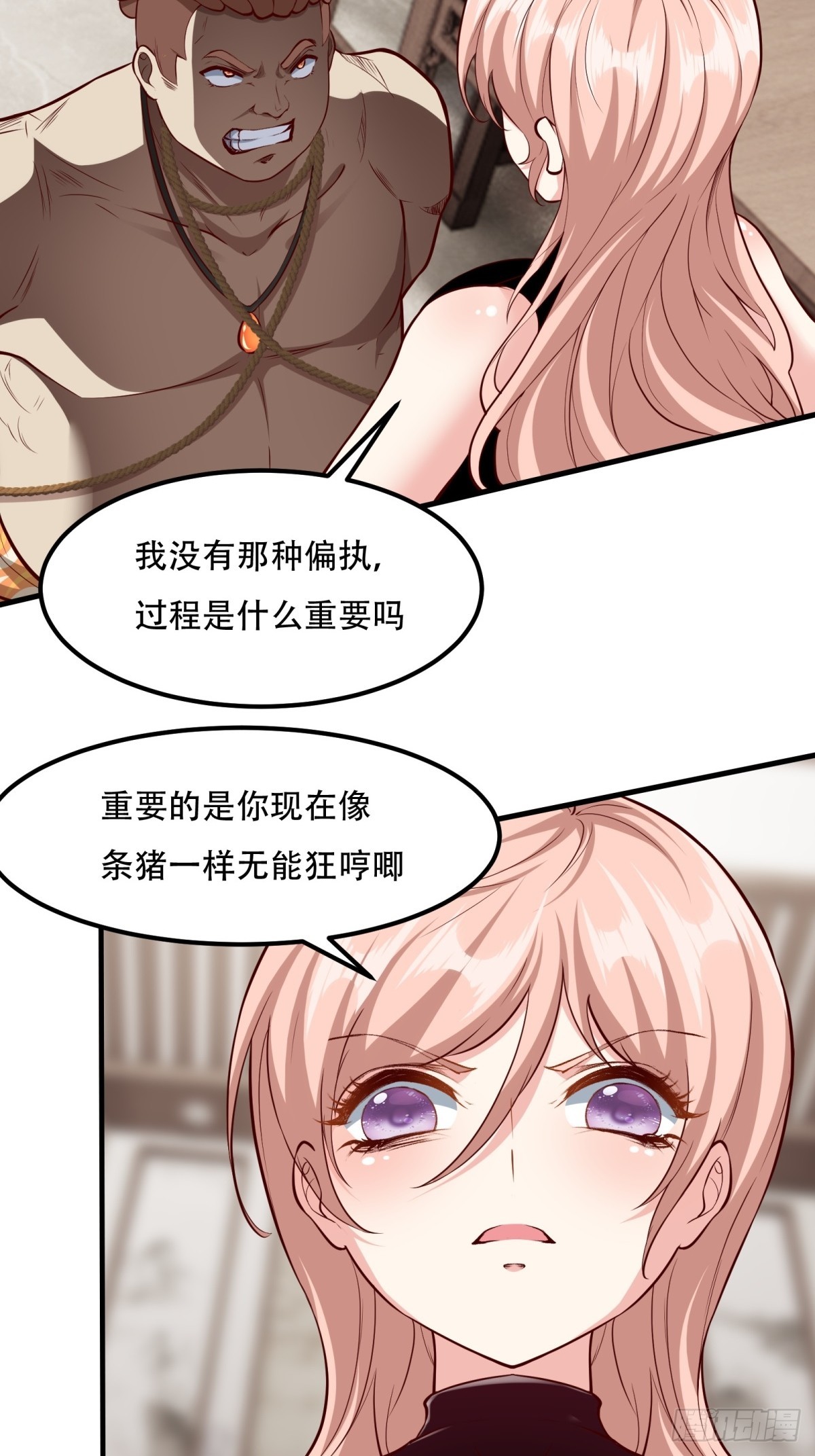 第 37 页