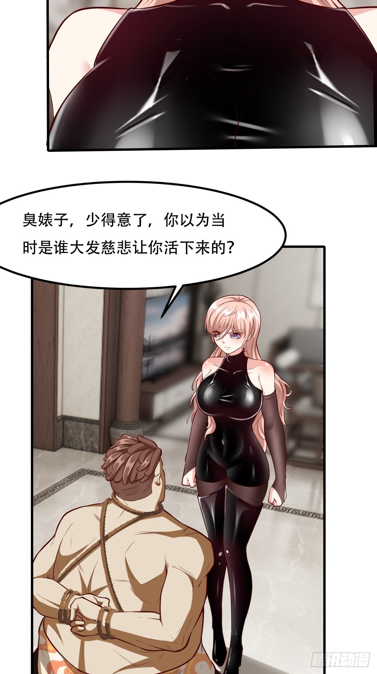 第 38 页