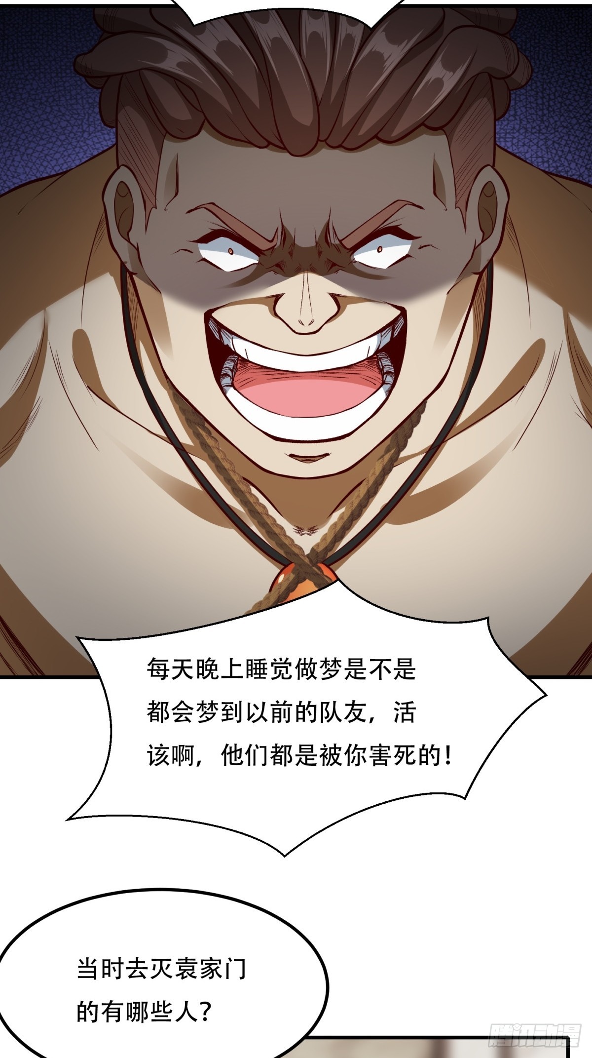 第 40 页