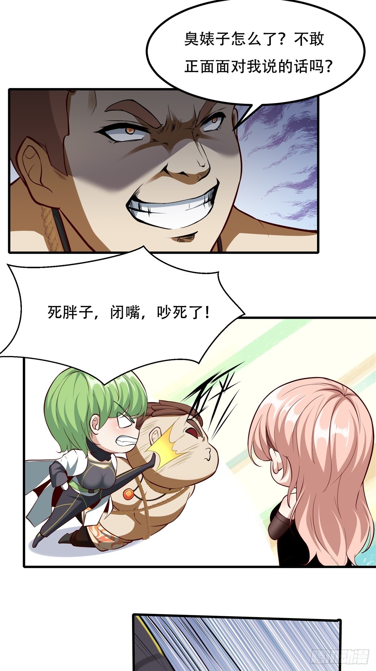第 42 页