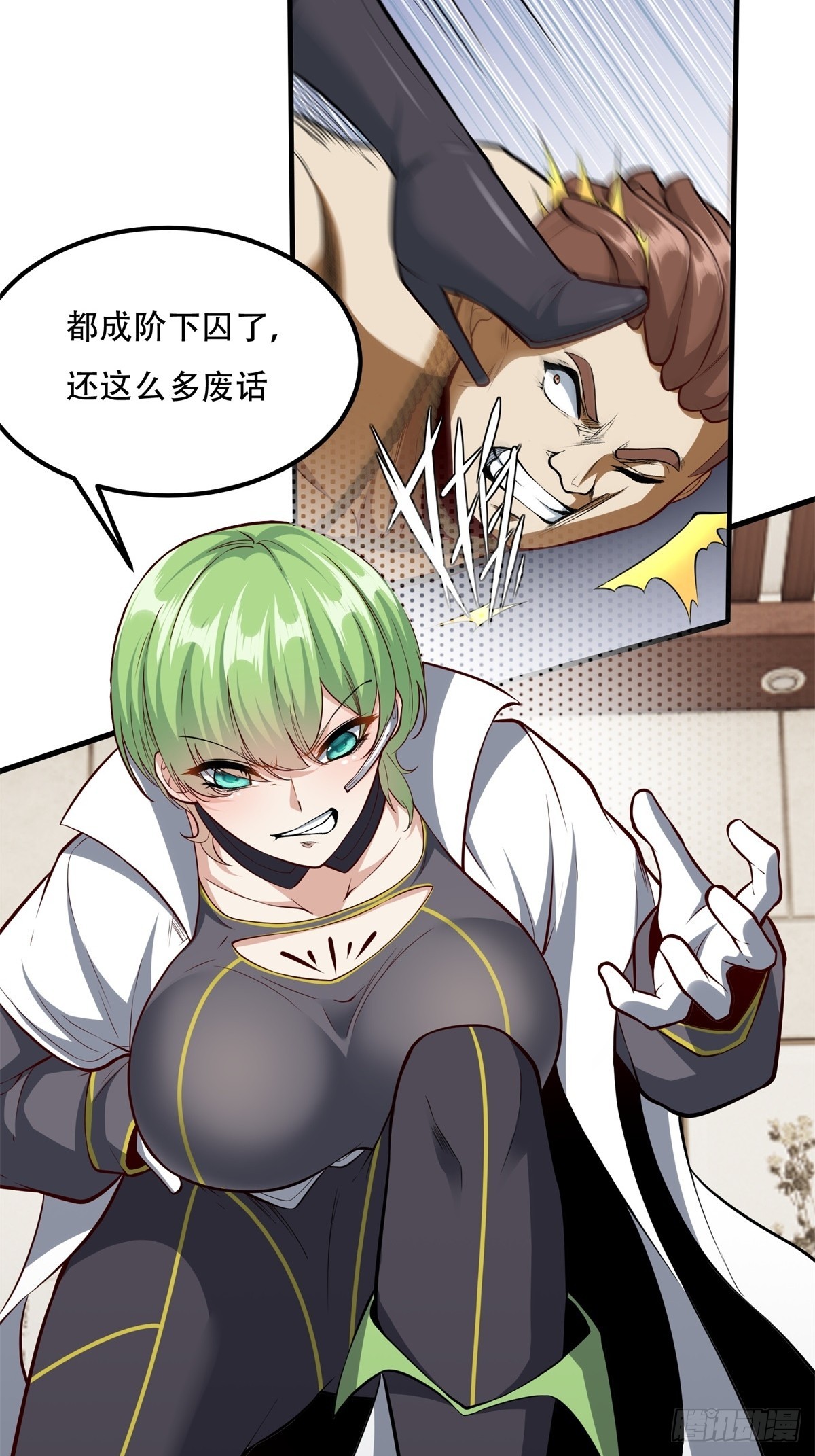 第 43 页