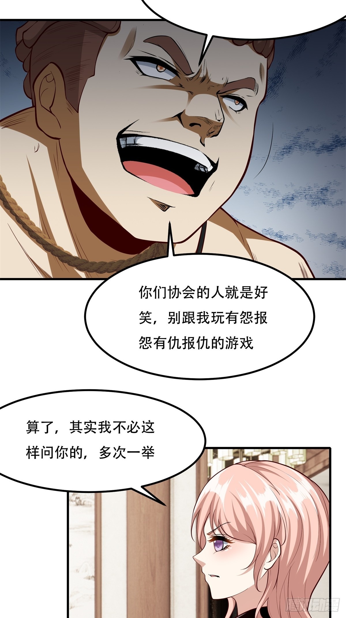 第 47 页