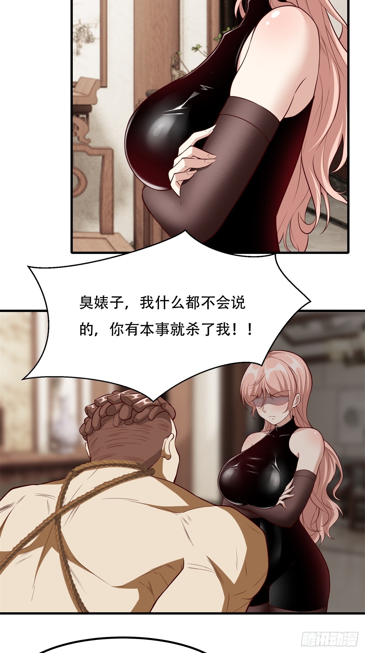 第 48 页