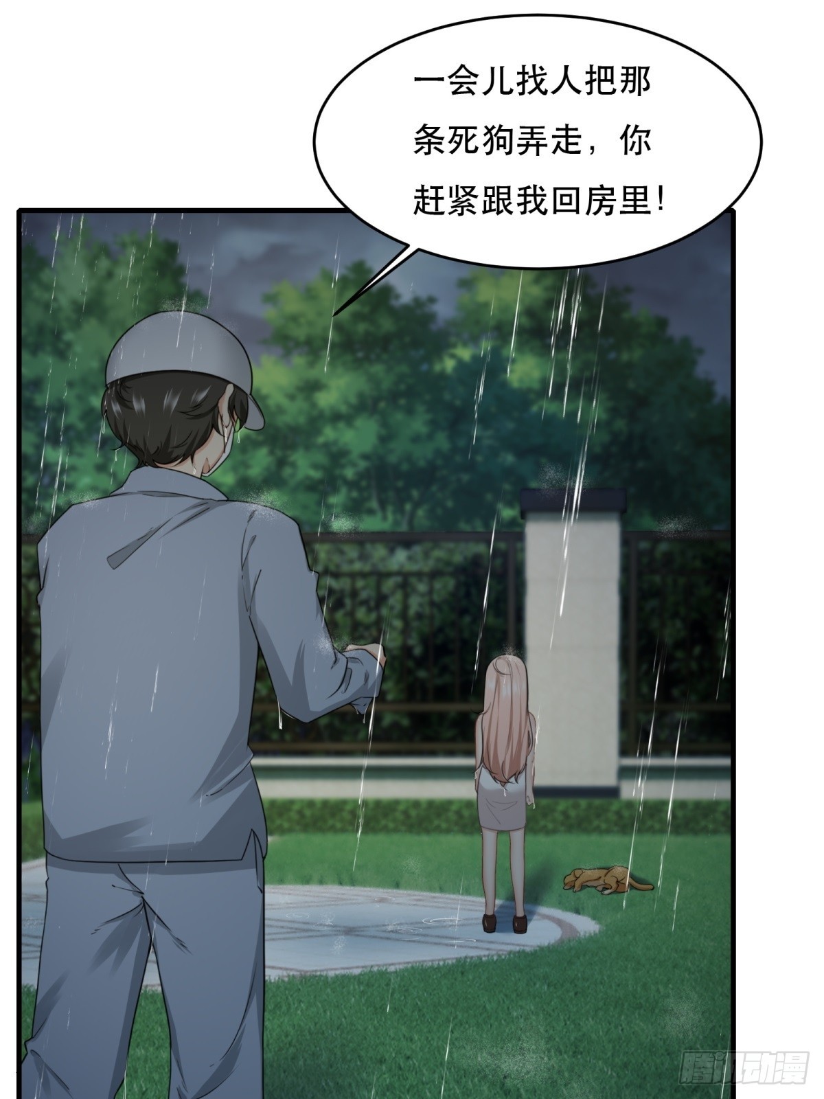 第 21 页
