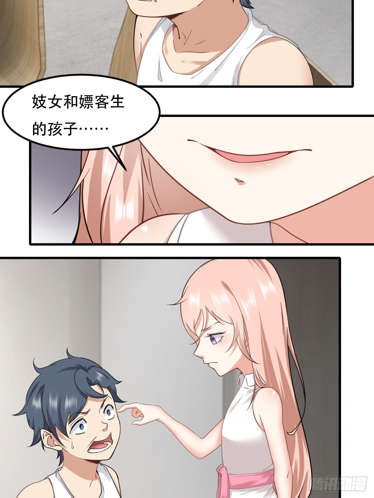第 32 页