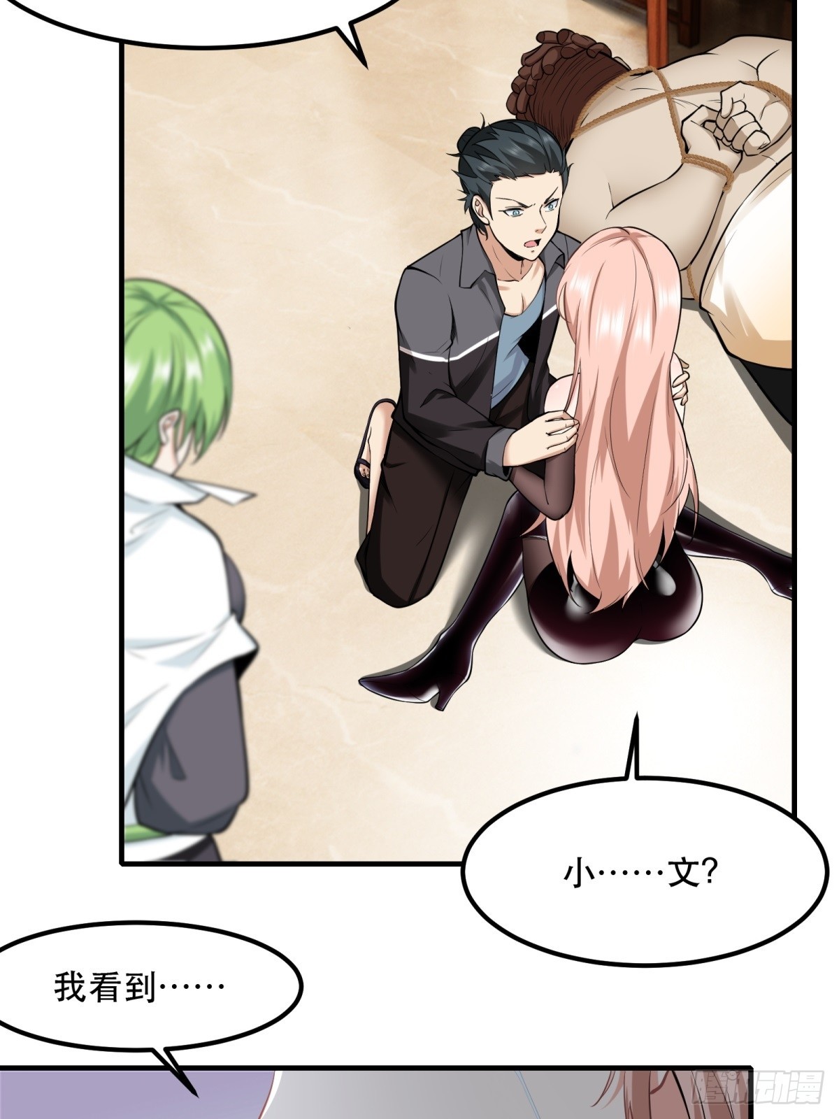 第 41 页