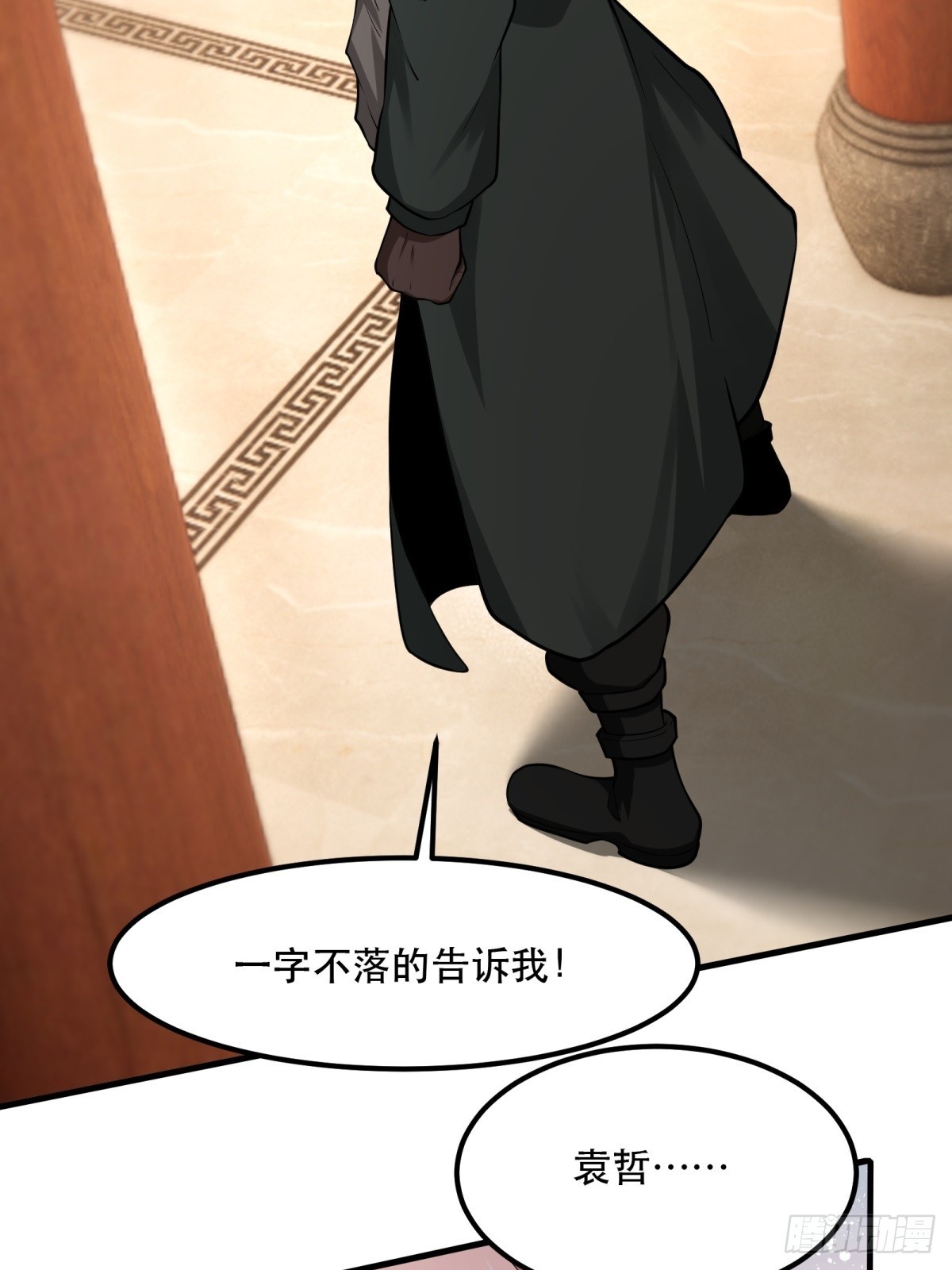 第 47 页