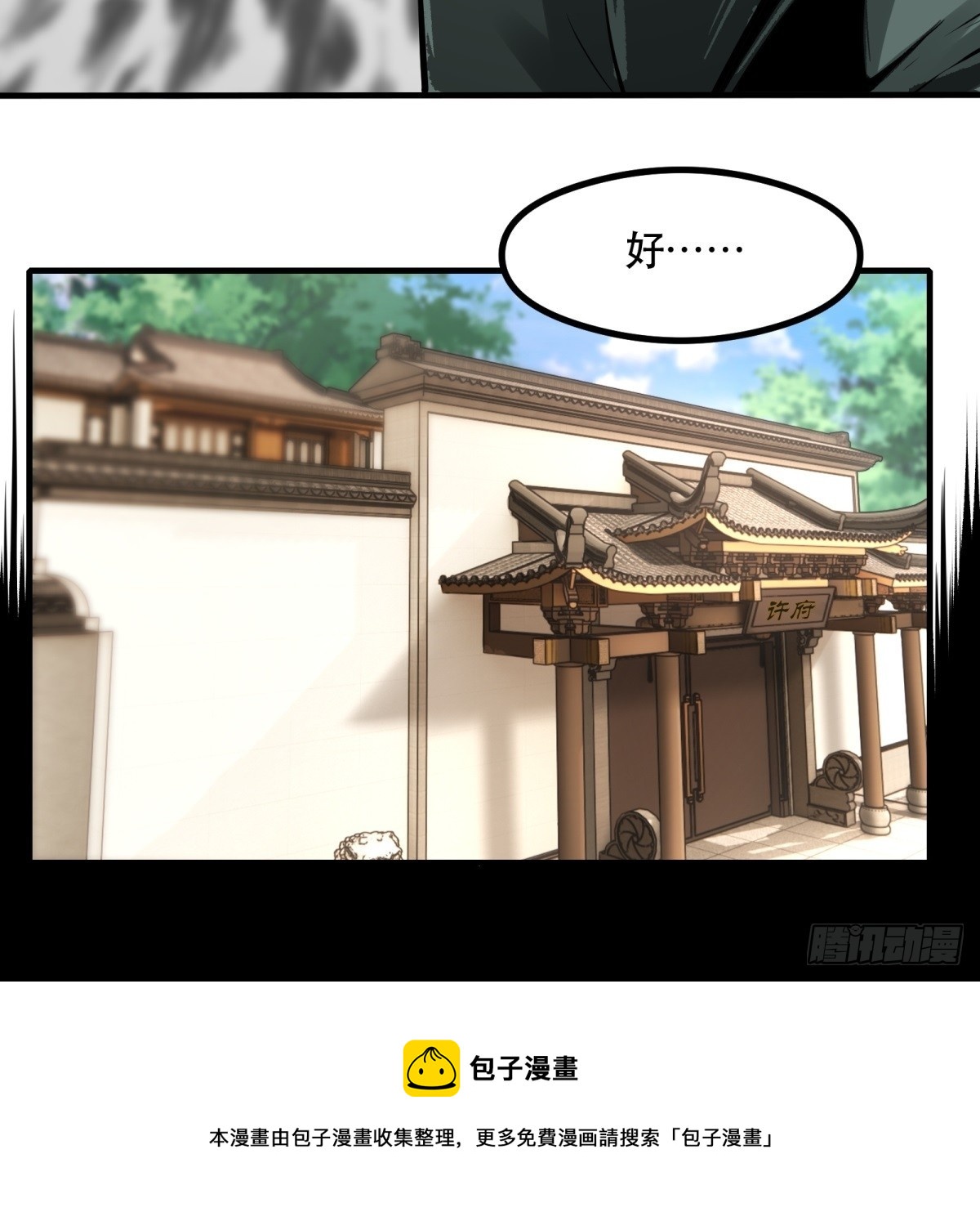 第 50 页