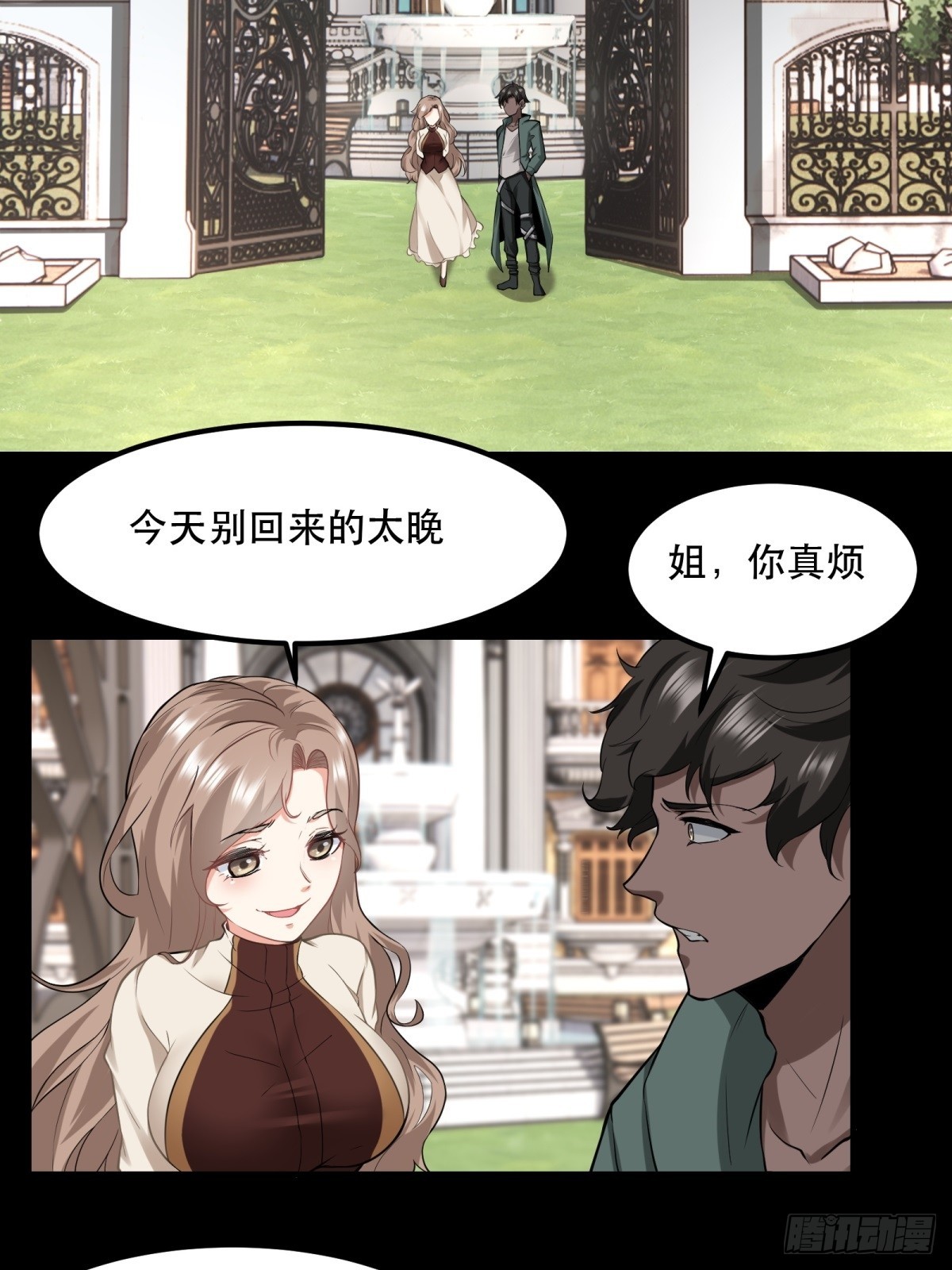 第 52 页