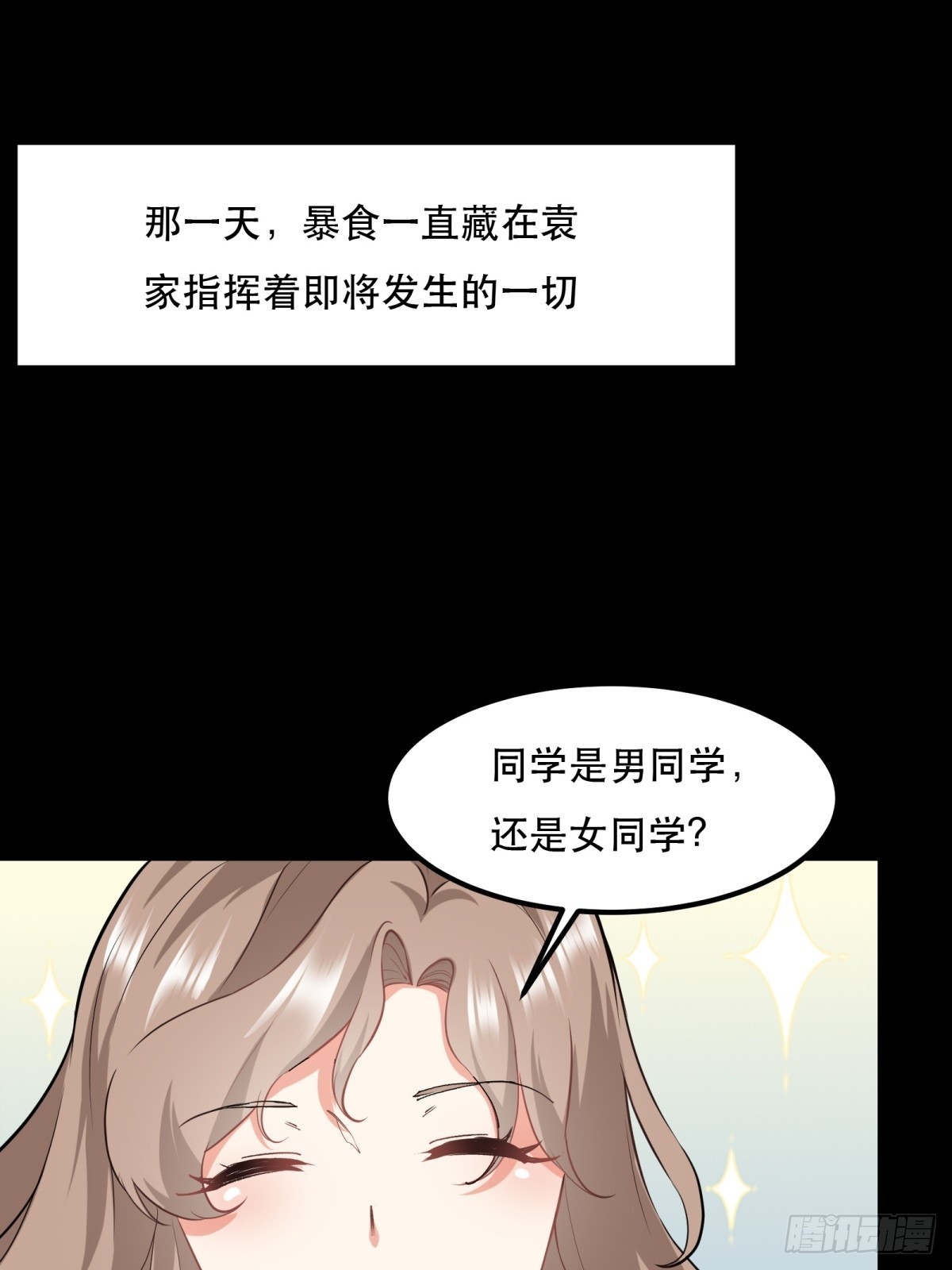 第 54 页