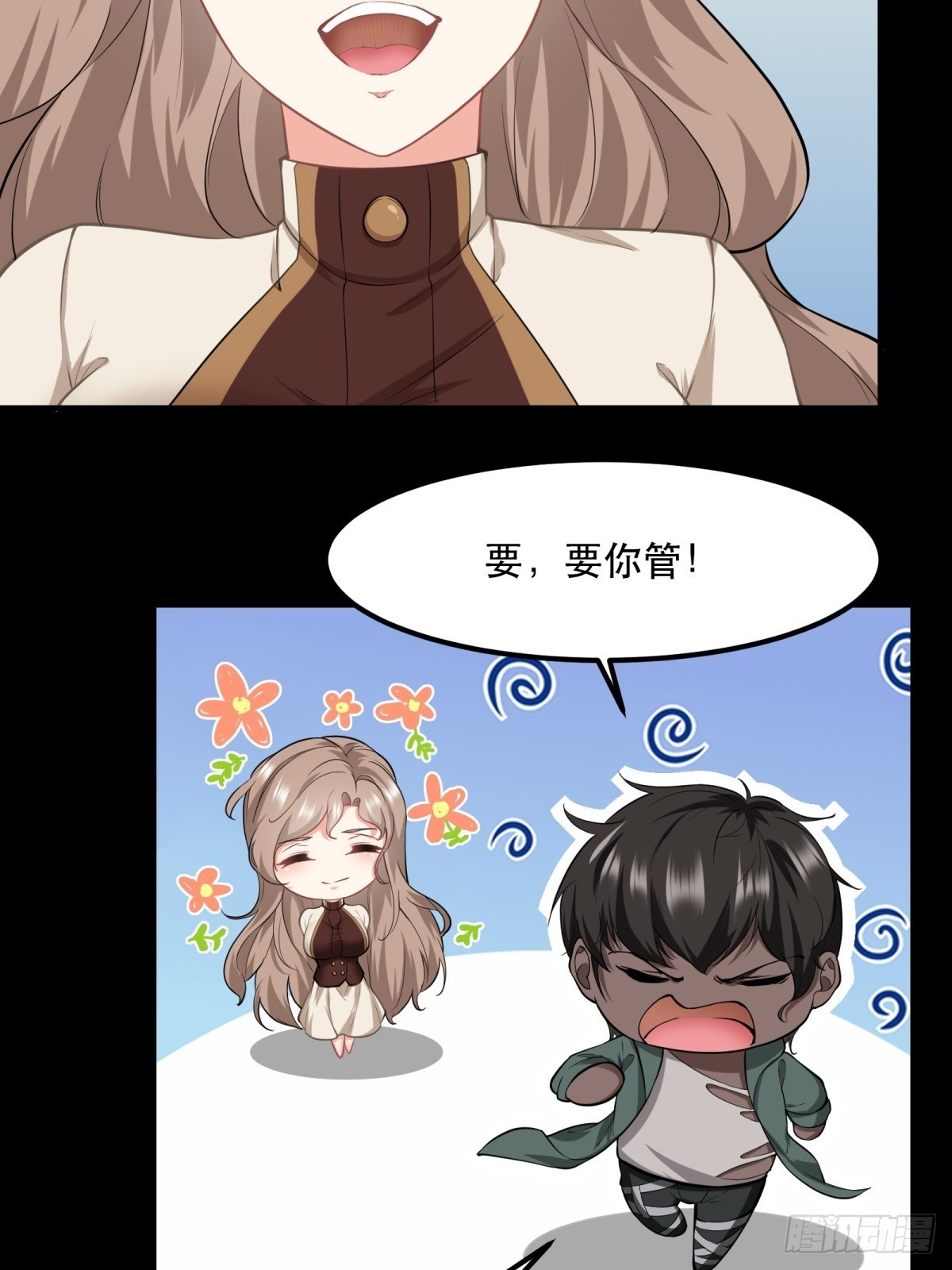 第 55 页