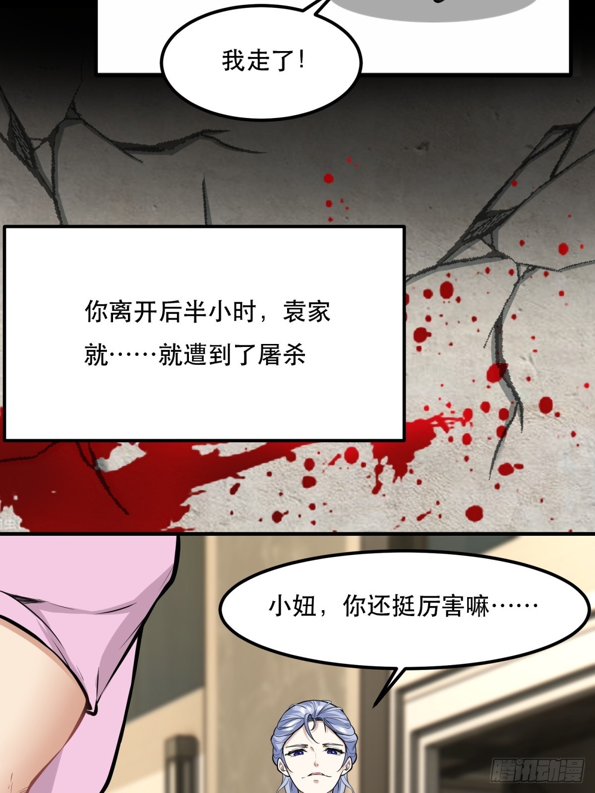 第 56 页