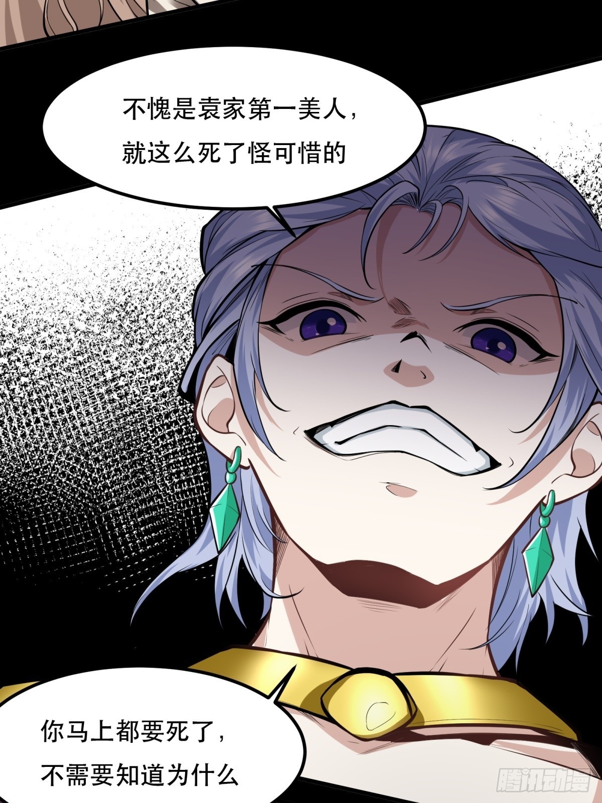 第 59 页