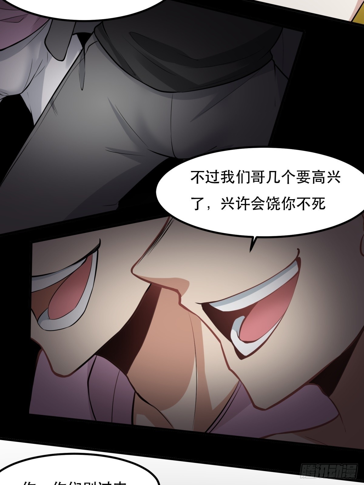 第 60 页