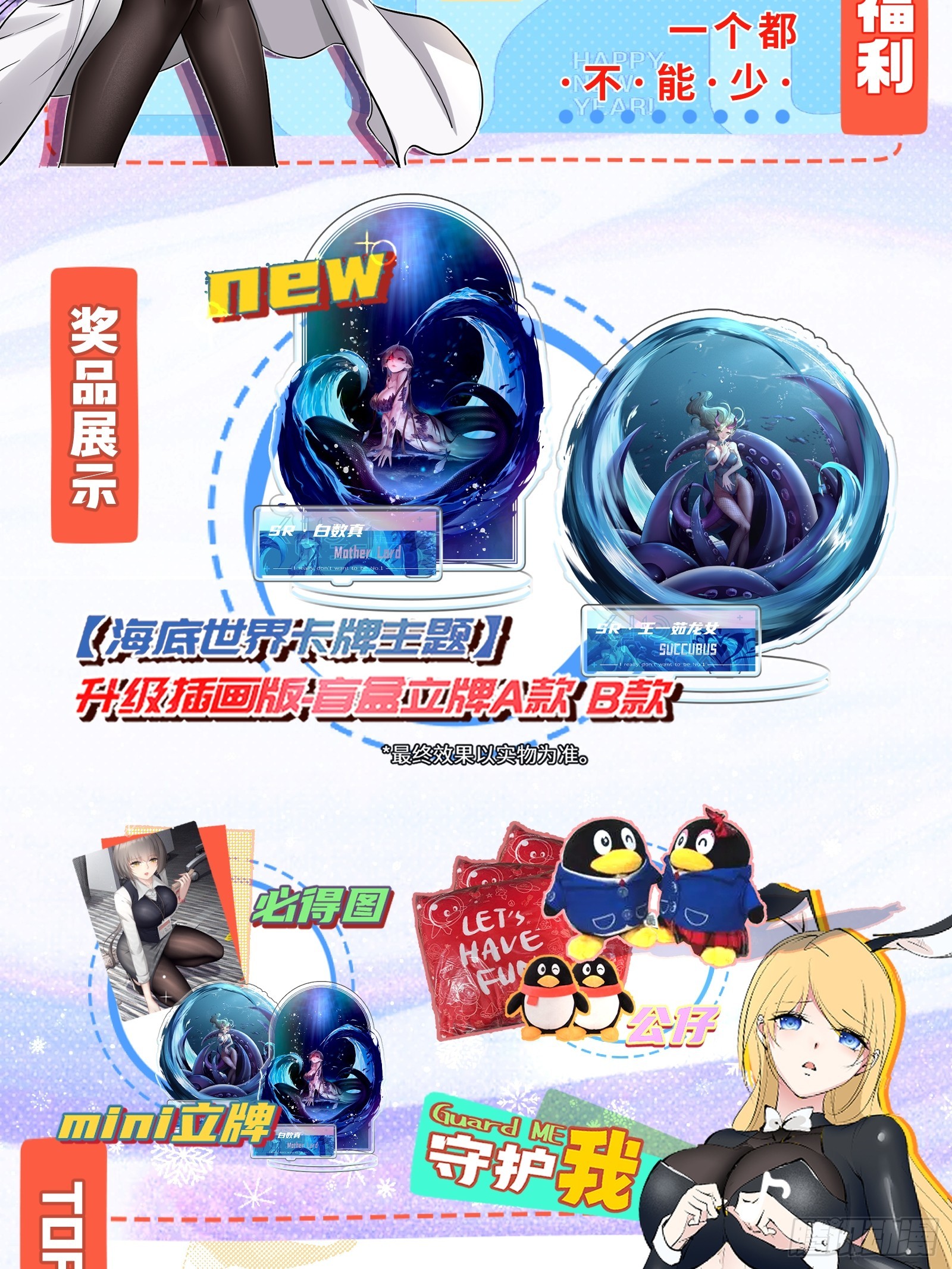 第 67 页
