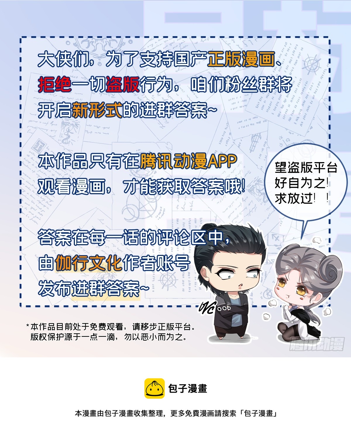 第 70 页