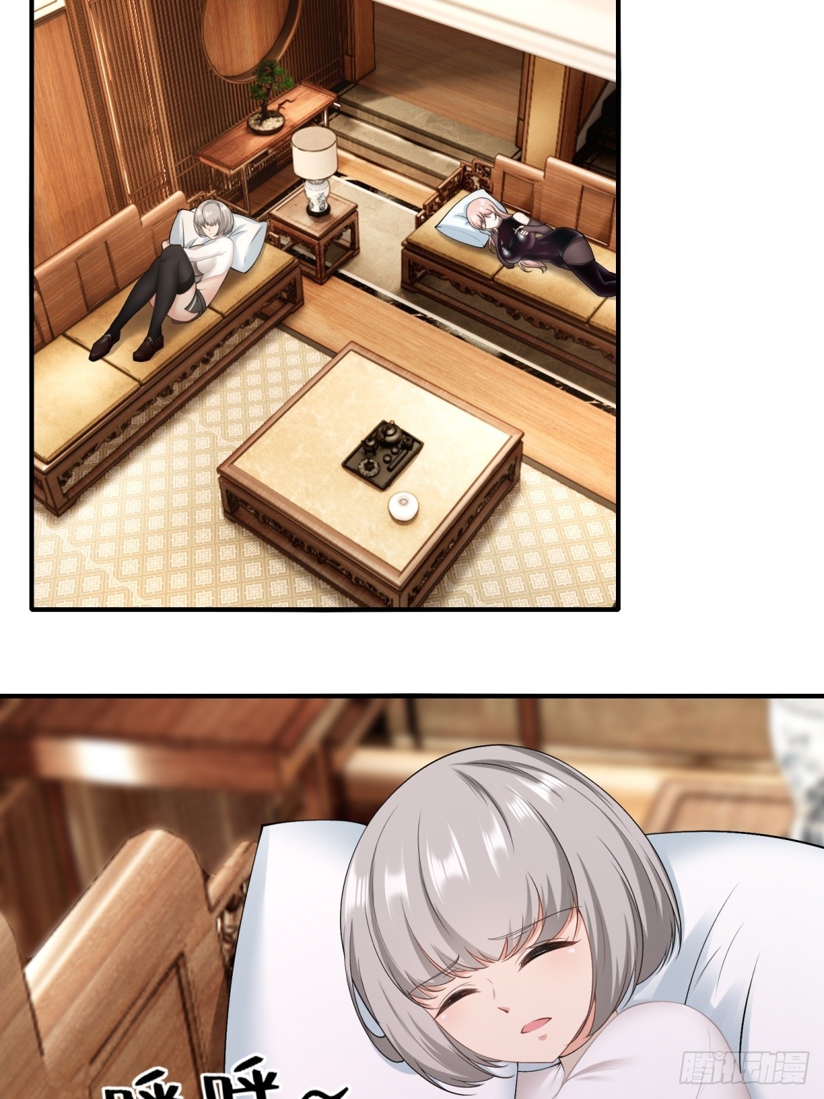 第 18 页